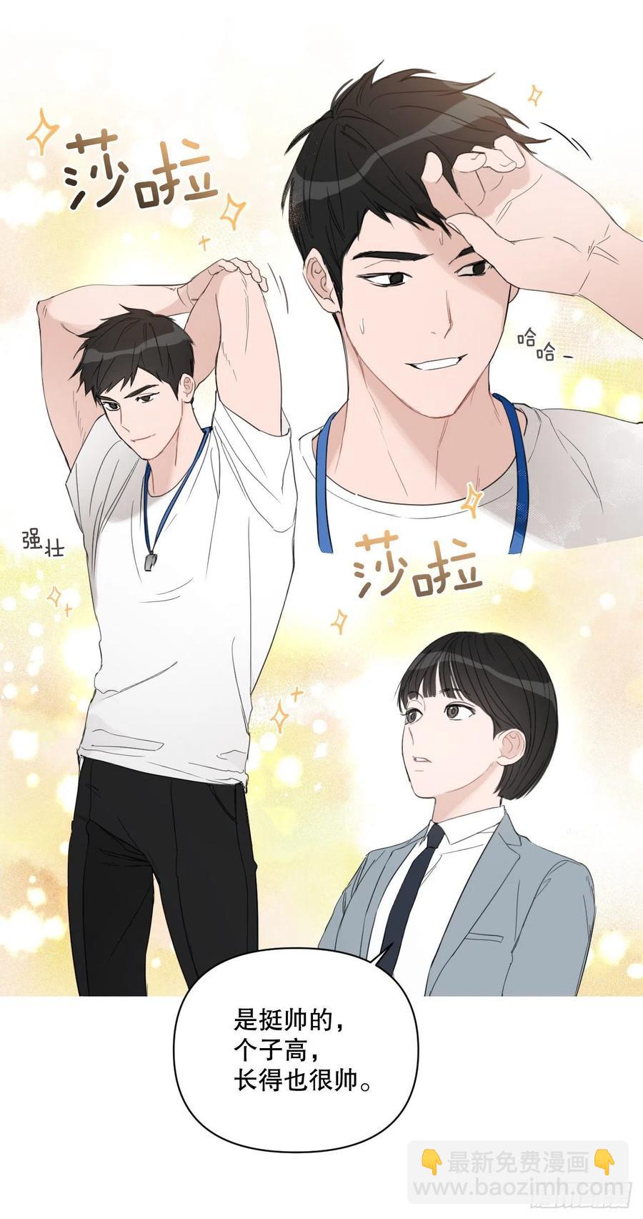 55.和解(1/2)-第57话