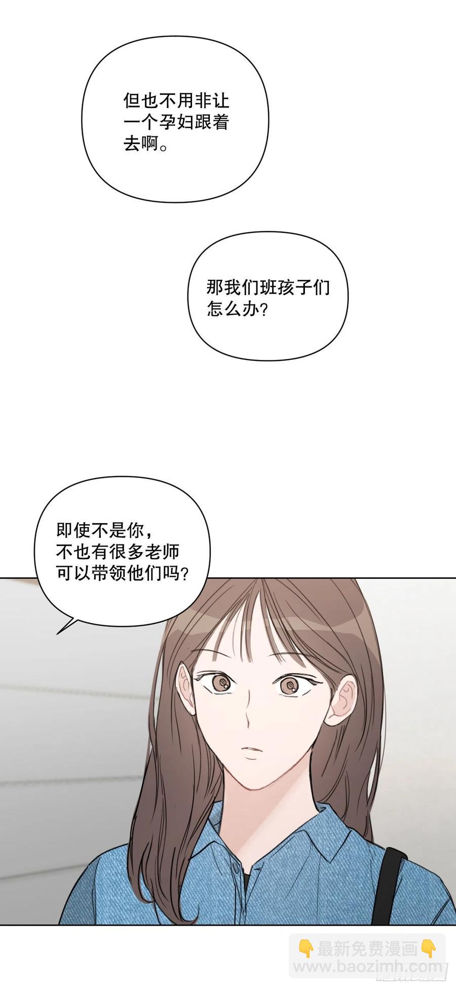 55.和解(1/2)-第57话