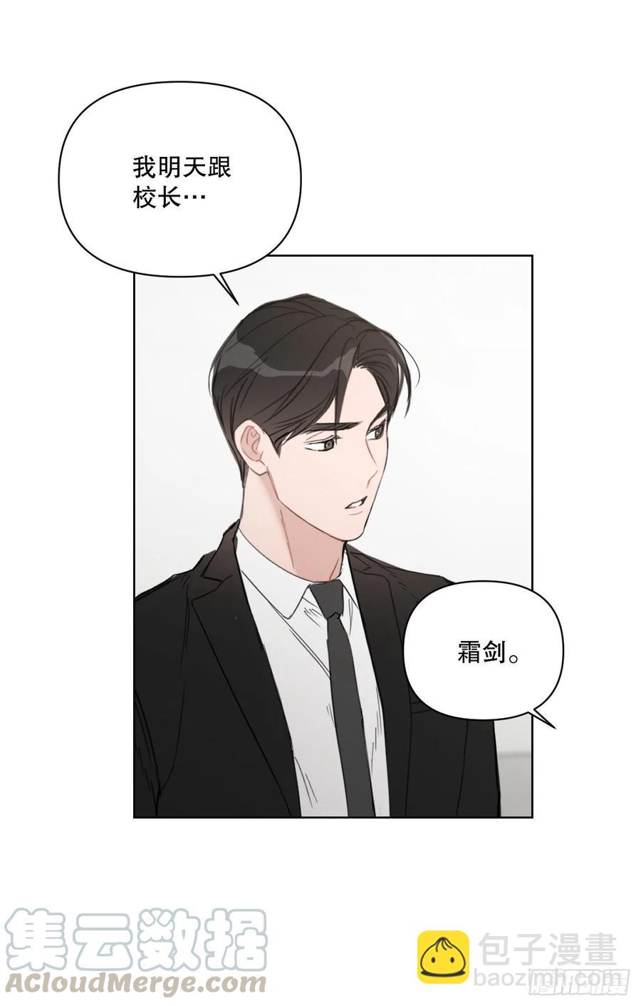 55.和解(1/2)-第57话