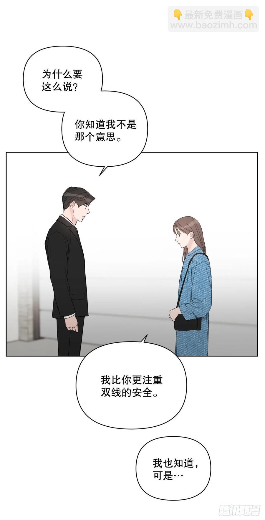 55.和解(1/2)-第57话