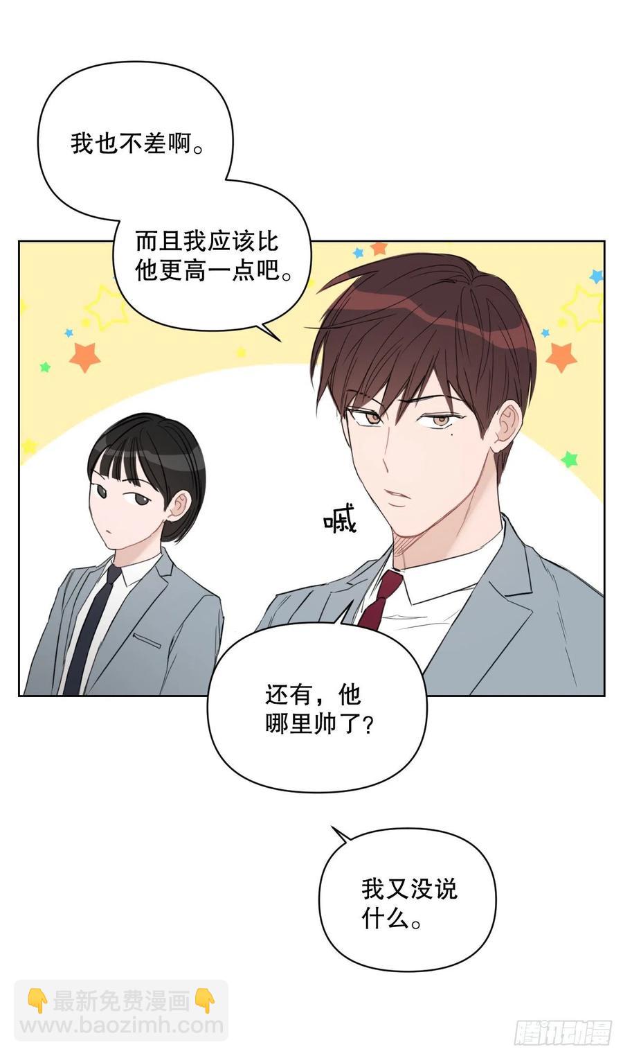 55.和解(1/2)-第57话