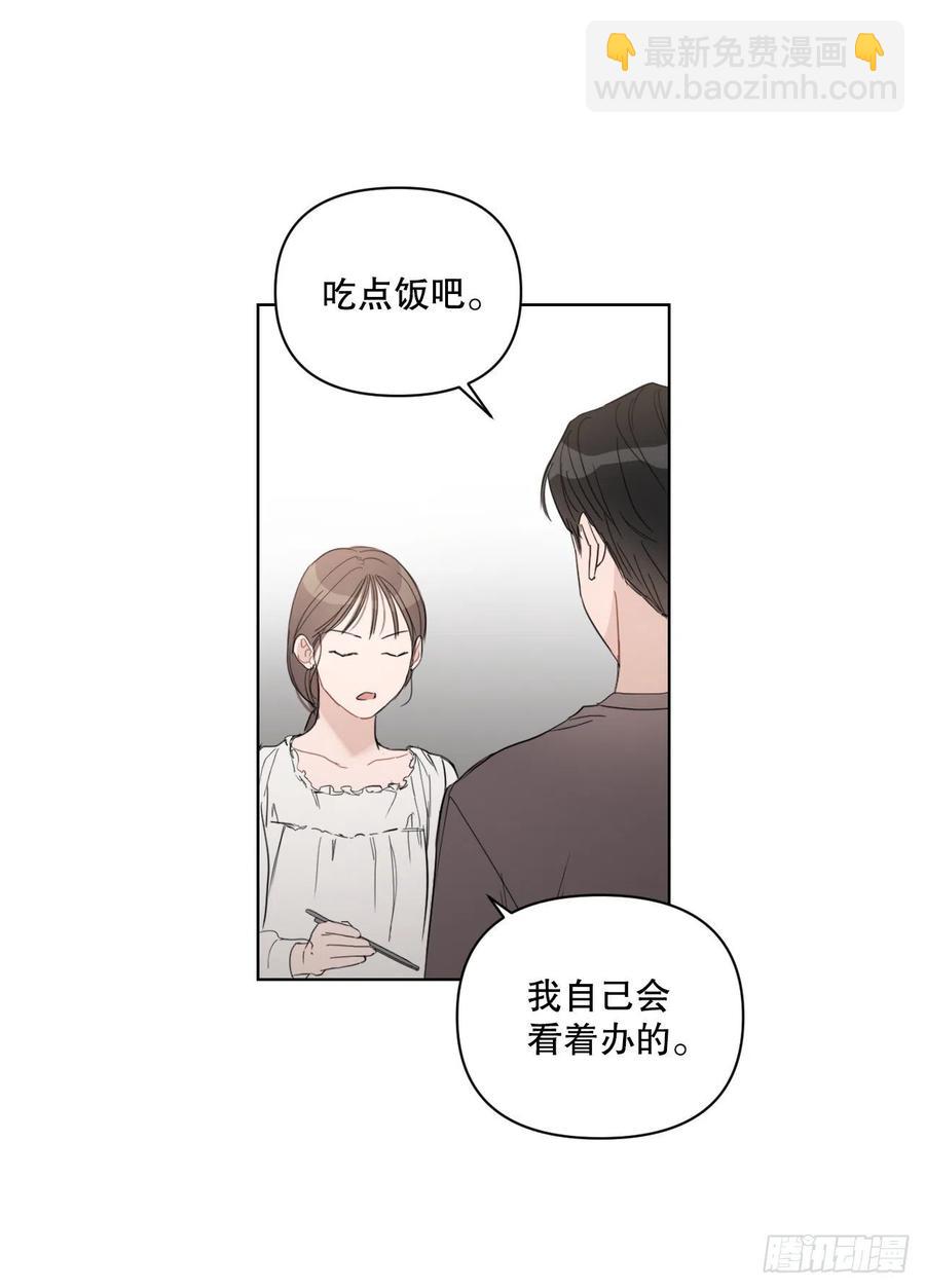 55.和解(1/2)-第57话