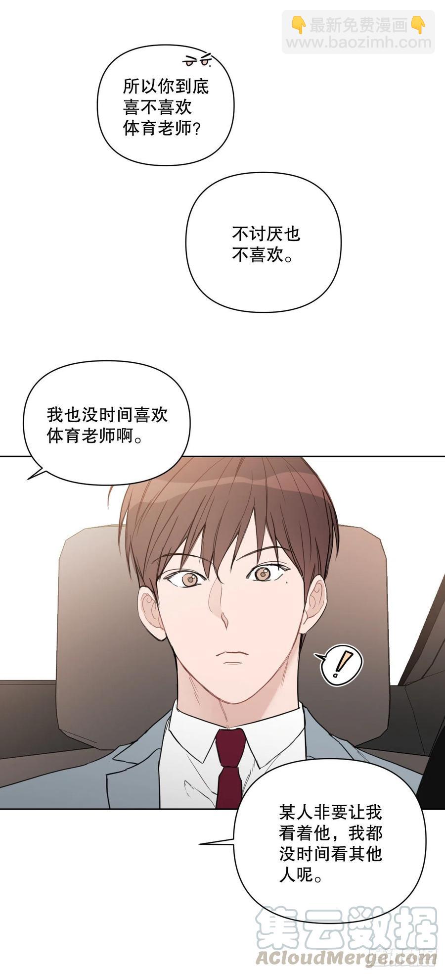55.和解(1/2)-第57话