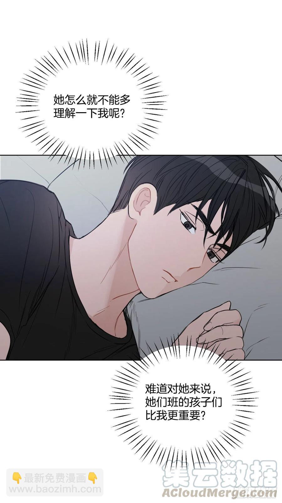 55.和解(1/2)-第57话