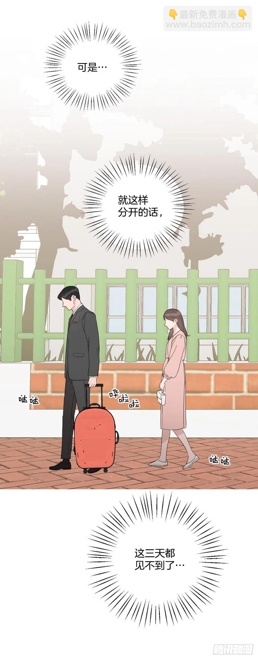 55.和解(1/2)-第57话