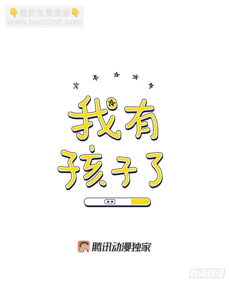 55.和解(1/2)-第57话