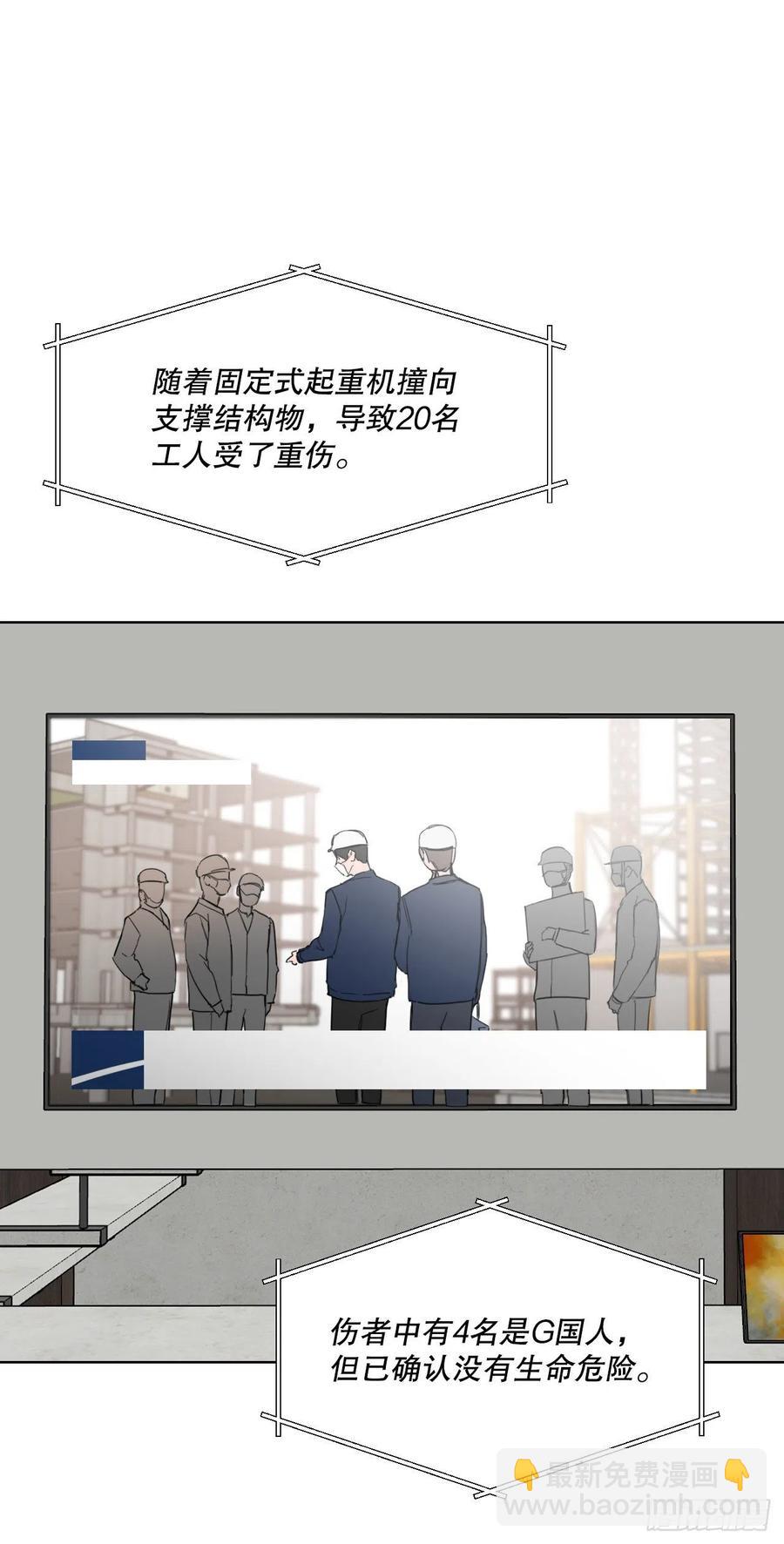 57.虚惊一场(1/2)-第59话