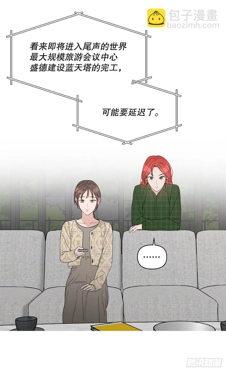 57.虚惊一场(1/2)-第59话