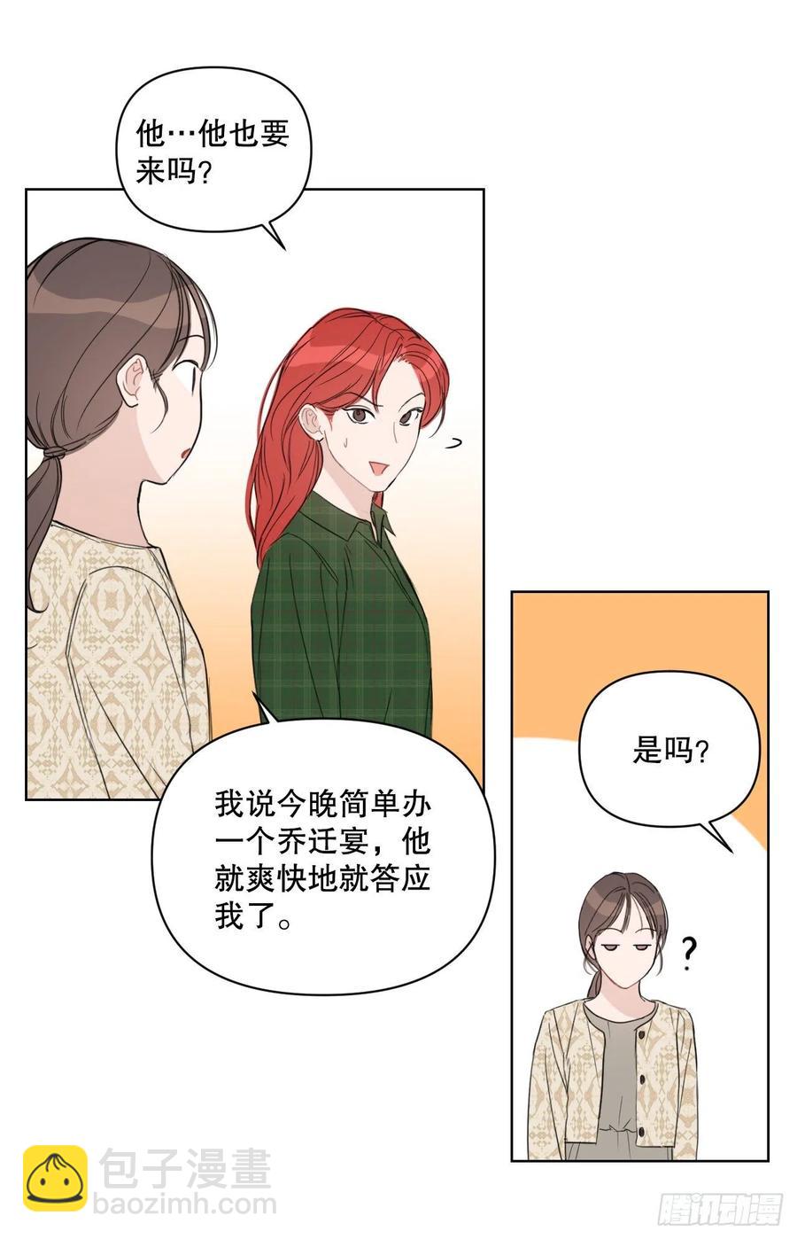 57.虚惊一场(1/2)-第59话