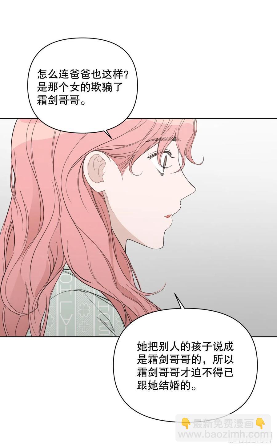 57.虚惊一场(1/2)-第59话