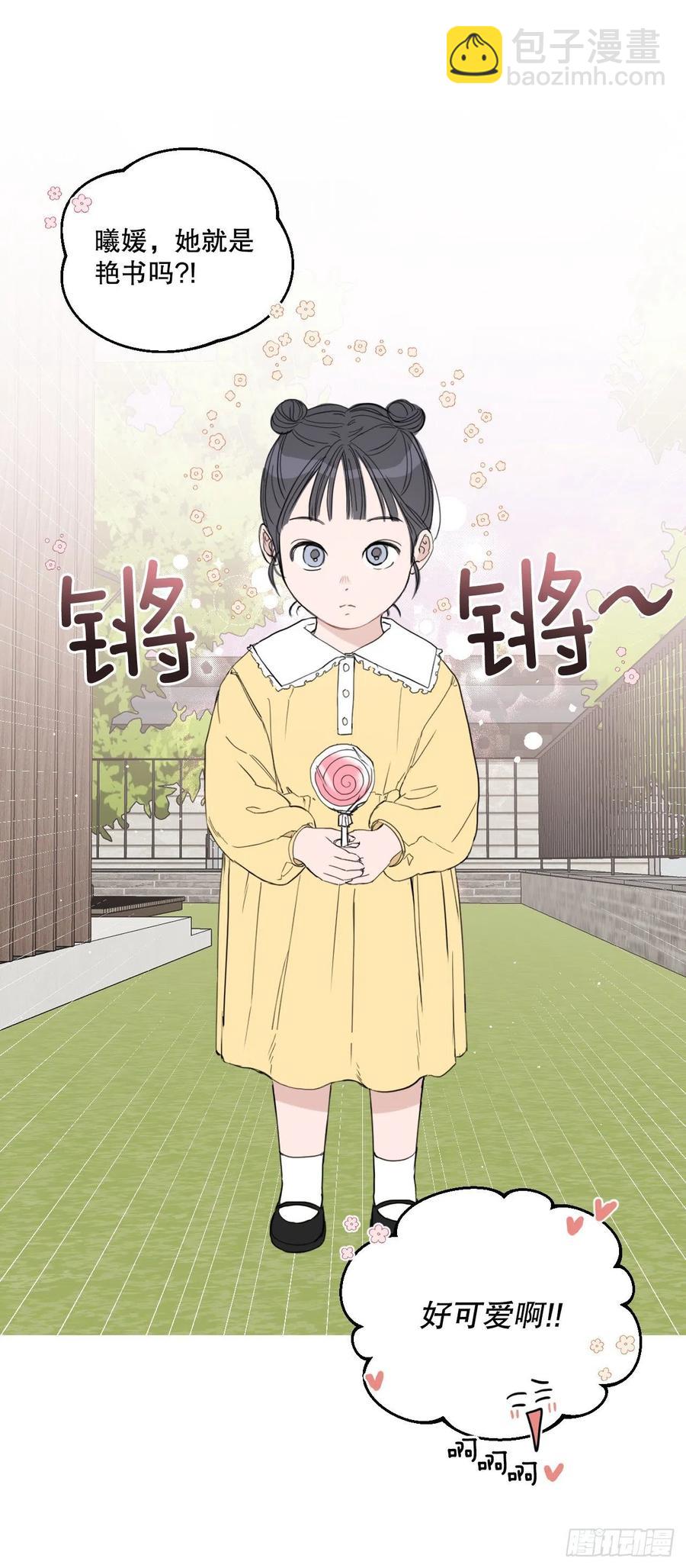 57.虚惊一场(1/2)-第59话