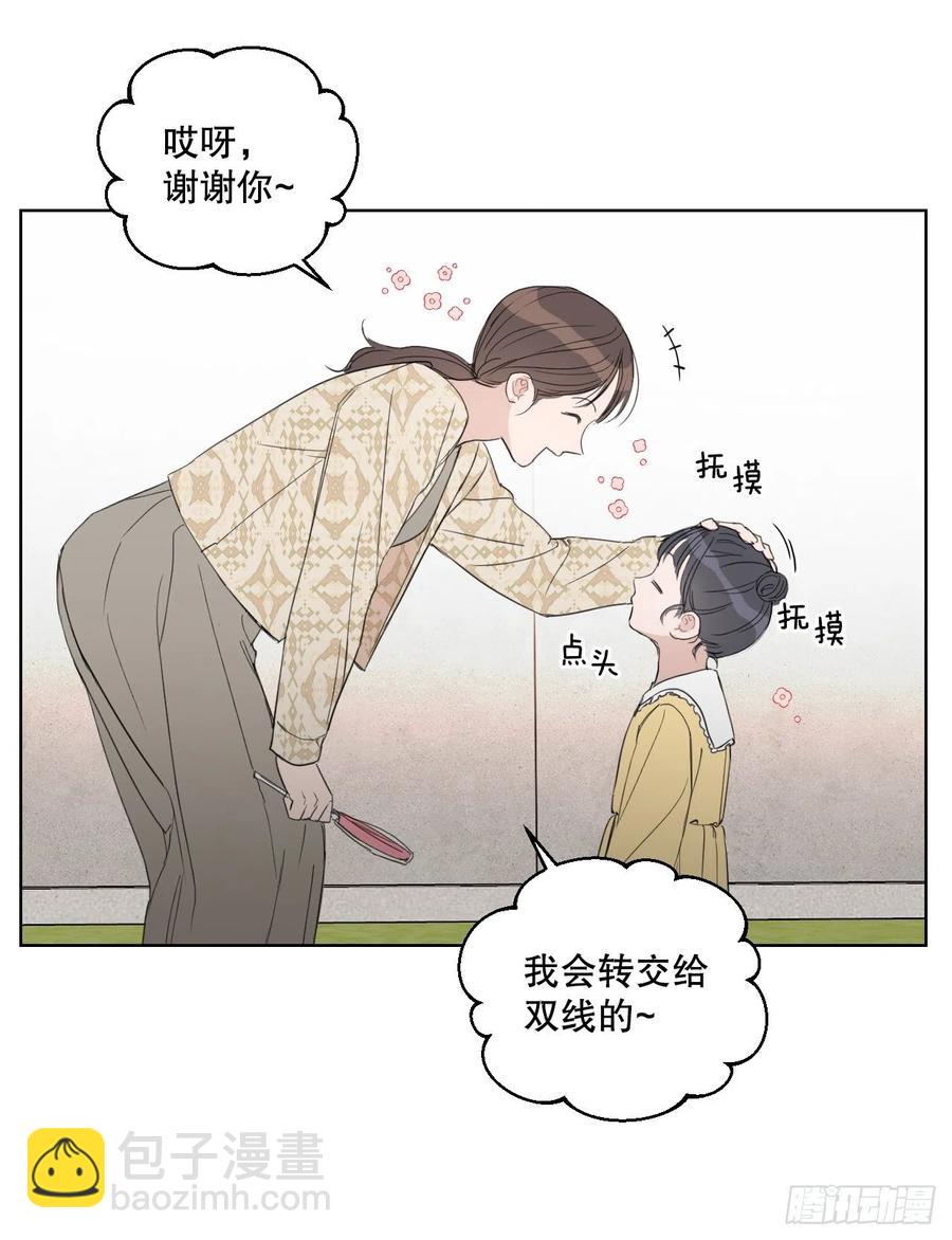 57.虚惊一场(1/2)-第59话