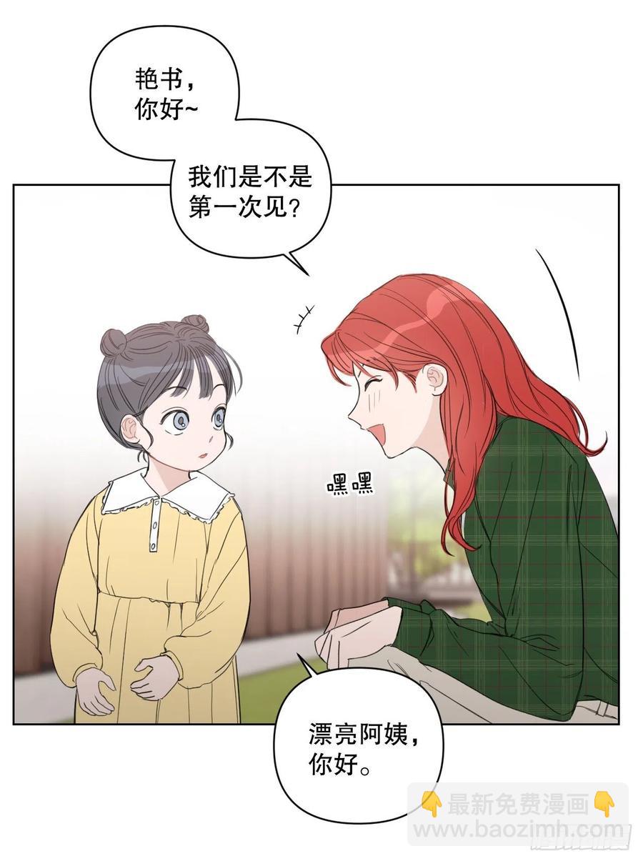 57.虚惊一场(1/2)-第59话