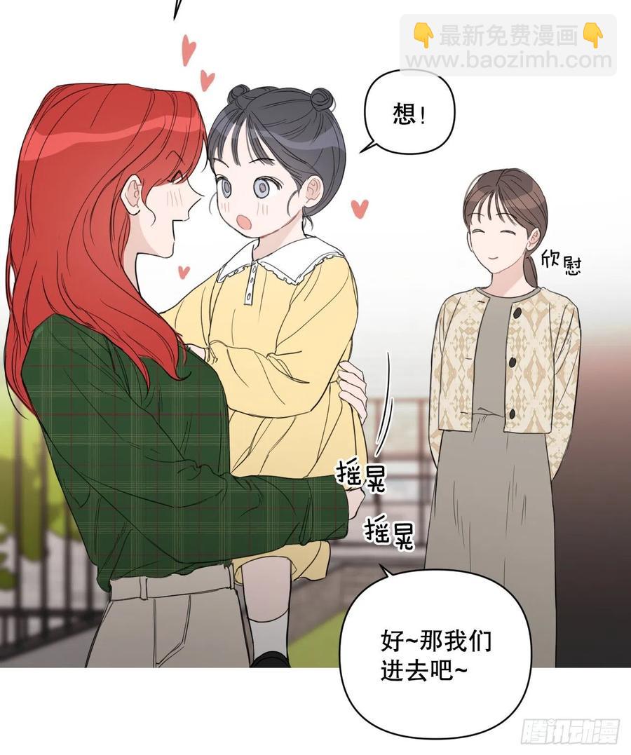 57.虚惊一场(1/2)-第59话