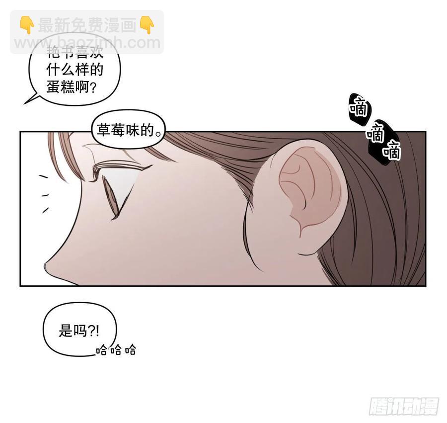 57.虚惊一场(1/2)-第59话