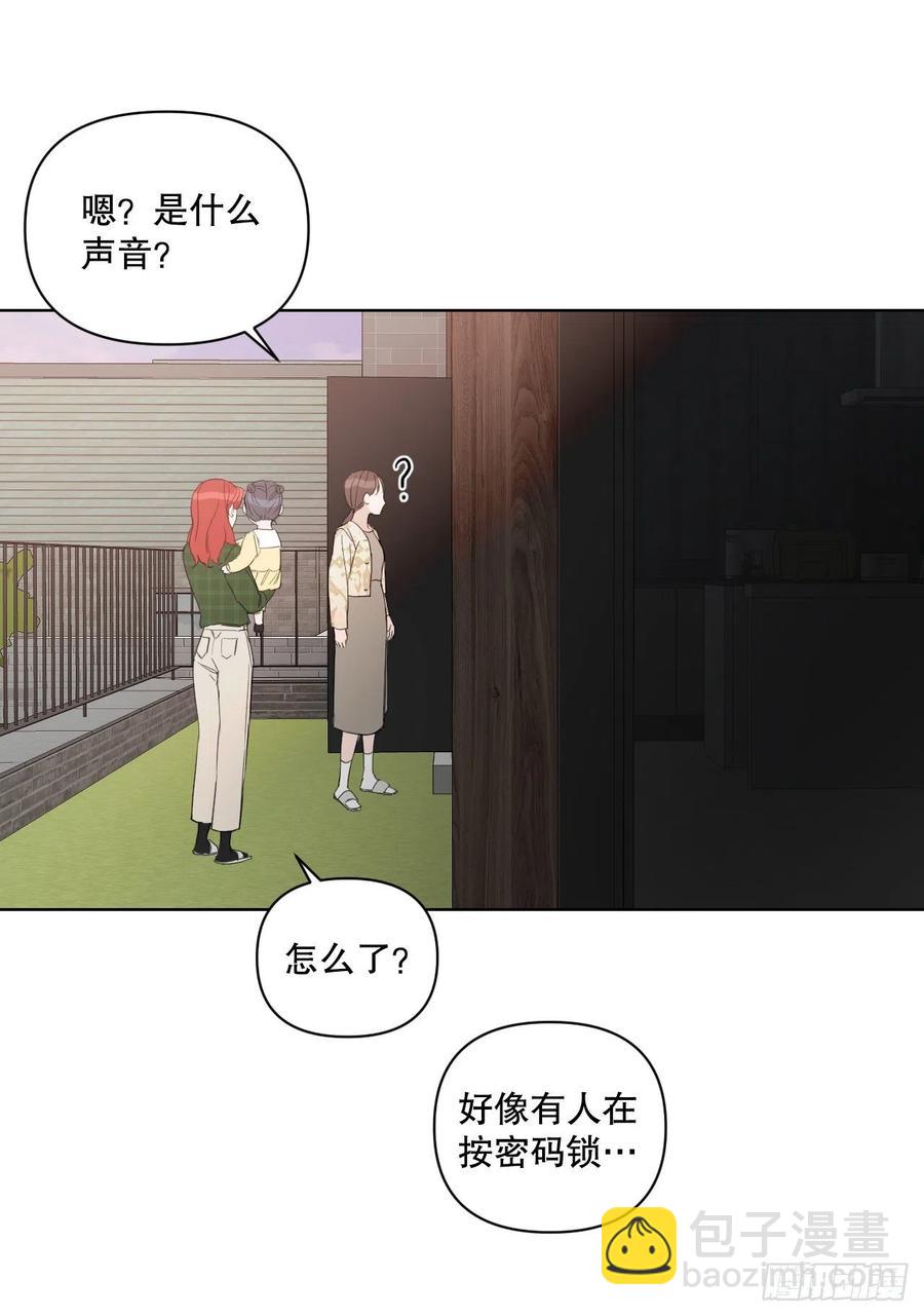 57.虚惊一场(1/2)-第59话