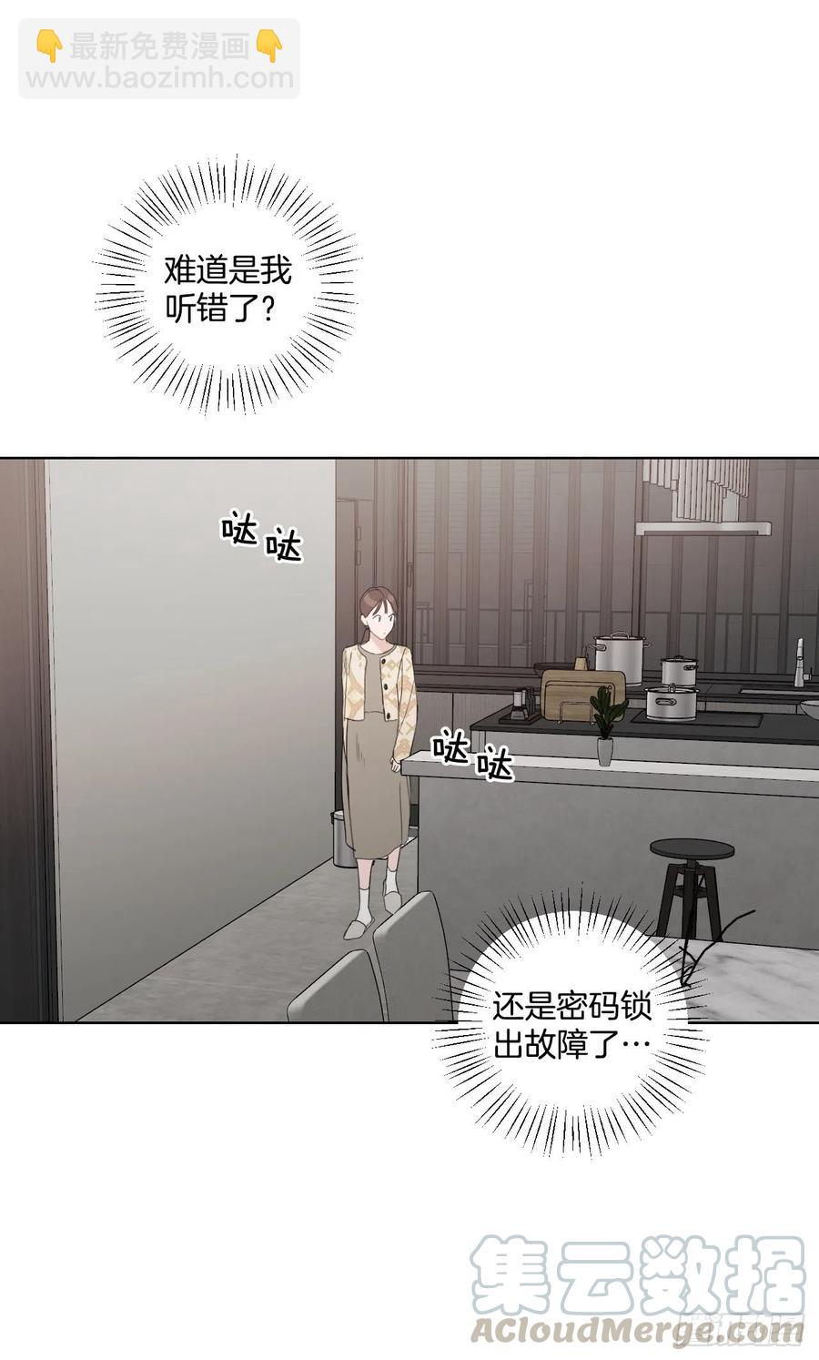 57.虚惊一场(1/2)-第59话