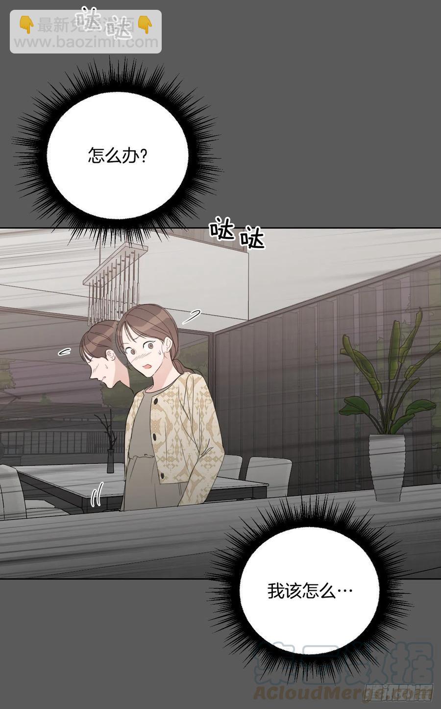 57.虚惊一场(1/2)-第59话