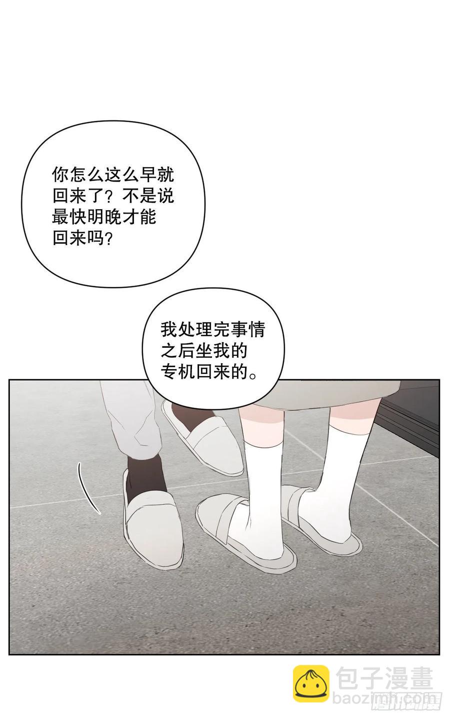 57.虚惊一场(1/2)-第59话