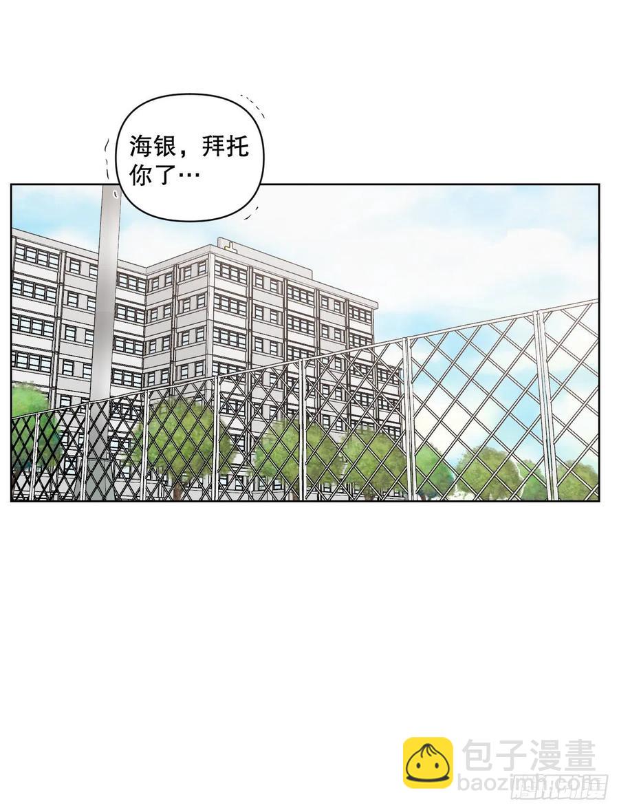 57.虚惊一场(1/2)-第59话