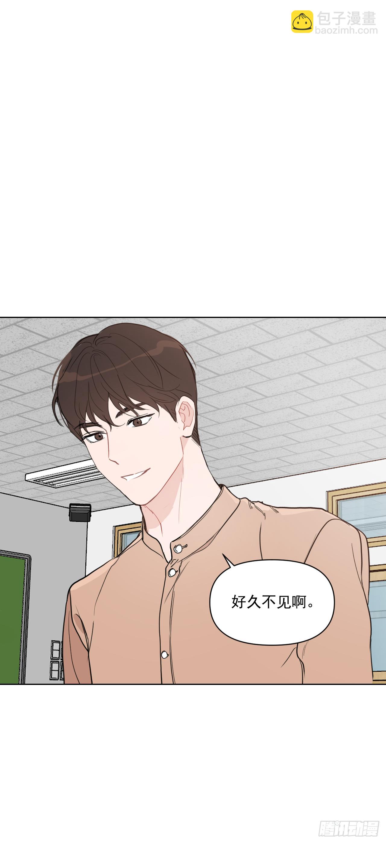 6.实习老师-第7话
