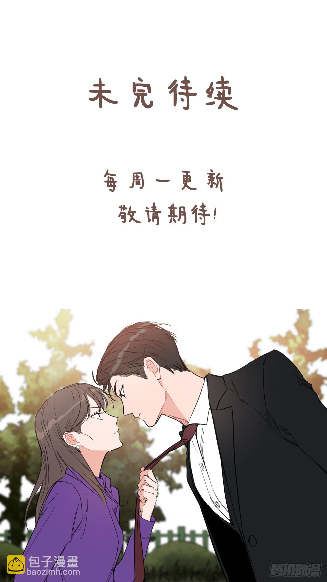 6.实习老师-第7话