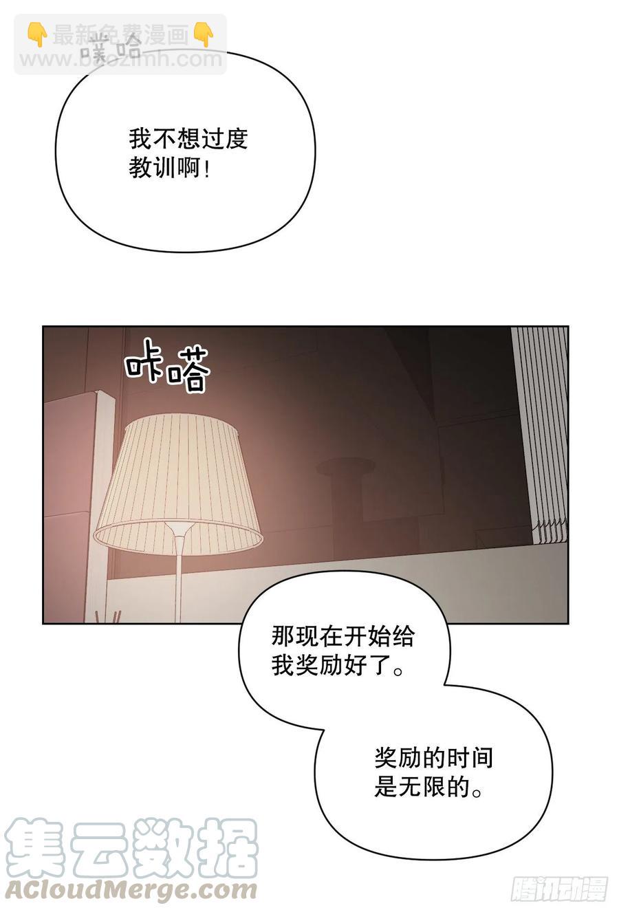 59.霜剑相亲记(1/2)-第61话