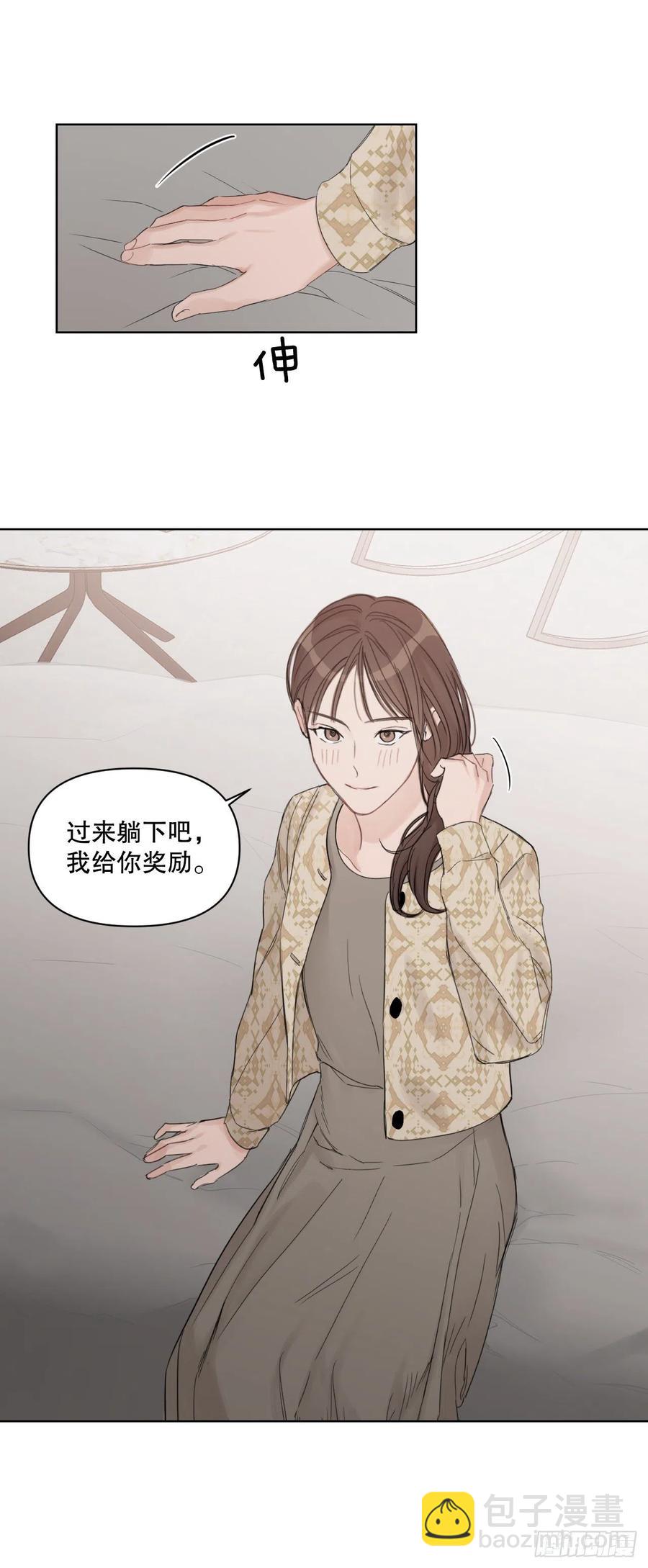 59.霜剑相亲记(1/2)-第61话