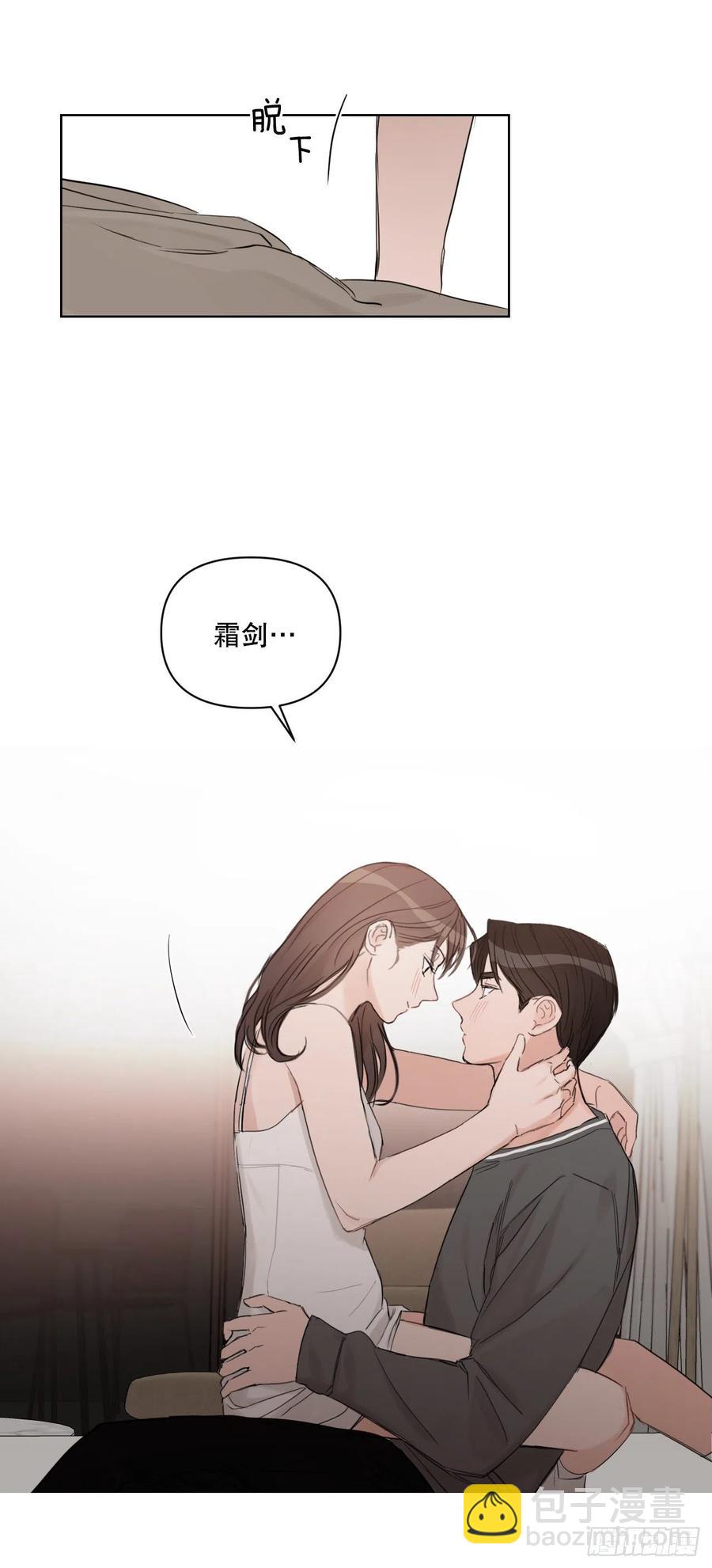 59.霜剑相亲记(1/2)-第61话