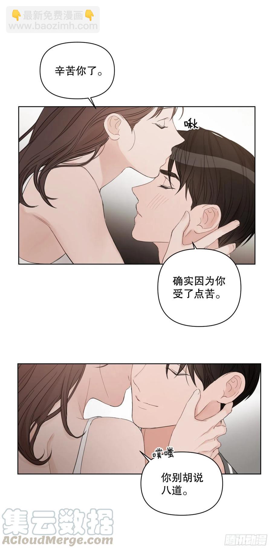 59.霜剑相亲记(1/2)-第61话