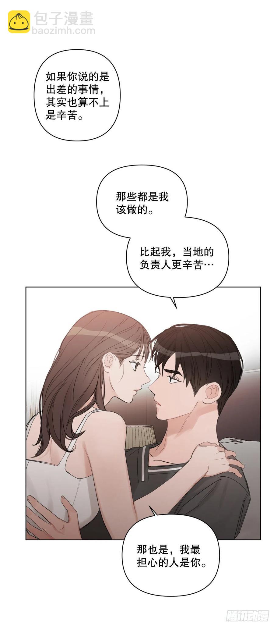 59.霜剑相亲记(1/2)-第61话