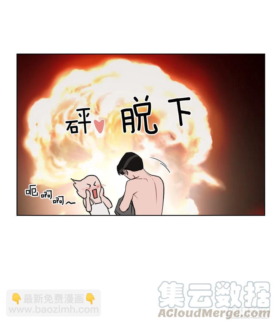 59.霜剑相亲记(1/2)-第61话