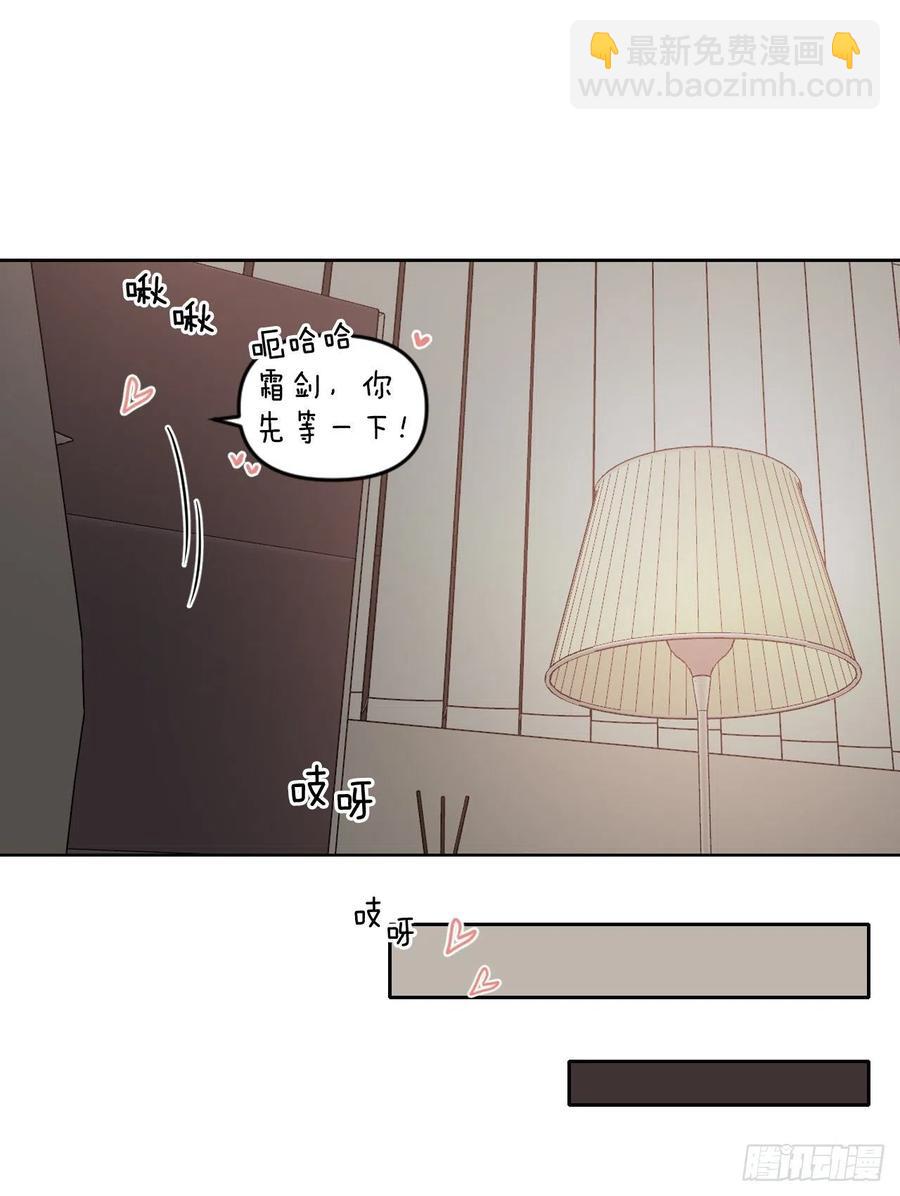 59.霜剑相亲记(1/2)-第61话