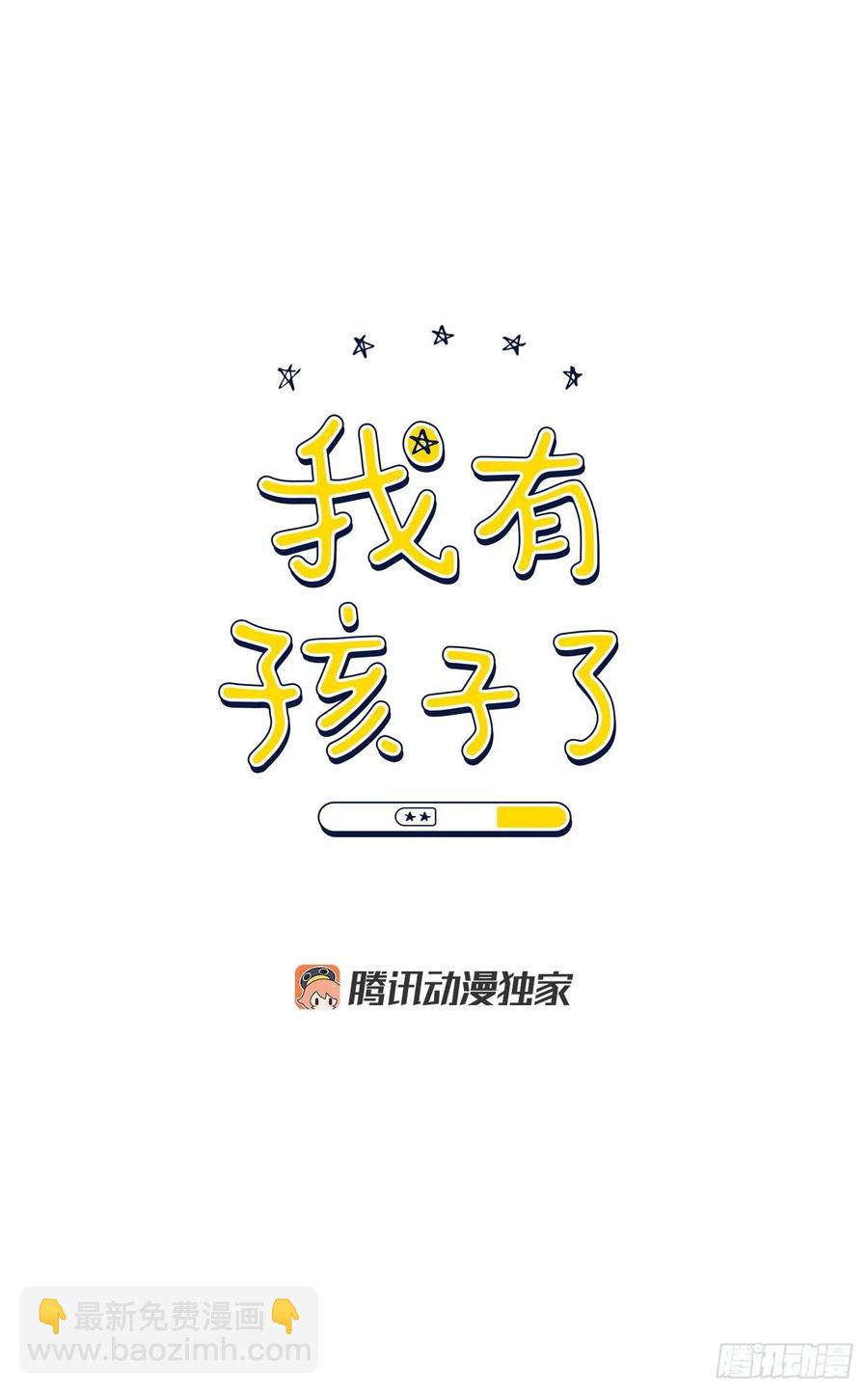 59.霜剑相亲记(1/2)-第61话