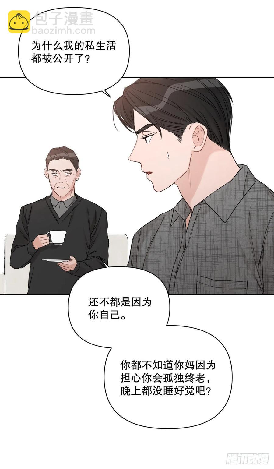 59.霜剑相亲记(1/2)-第61话