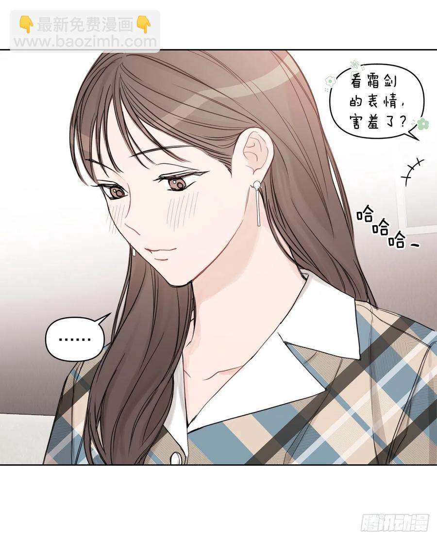 59.霜剑相亲记(1/2)-第61话