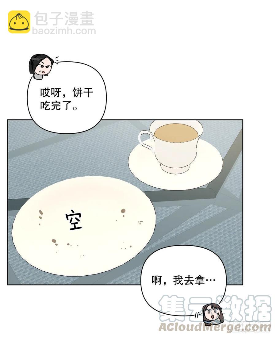 59.霜剑相亲记(1/2)-第61话