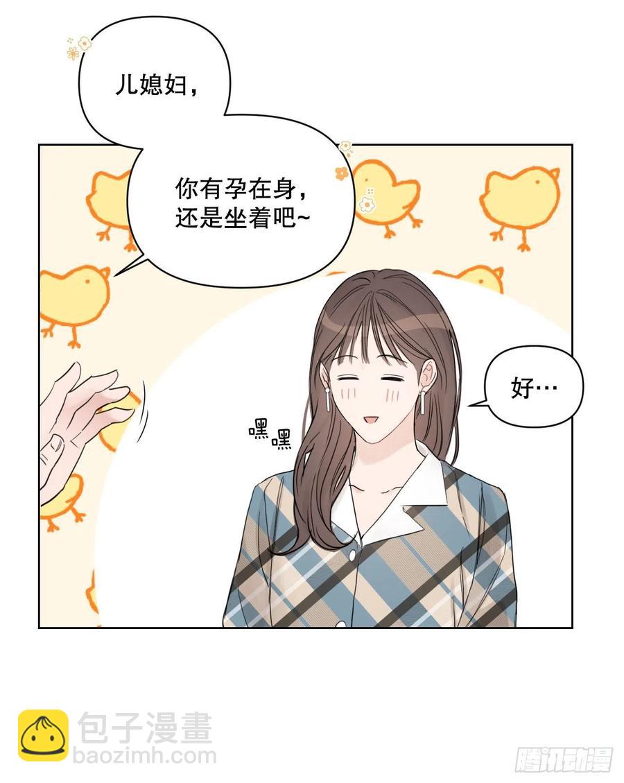 59.霜剑相亲记(1/2)-第61话
