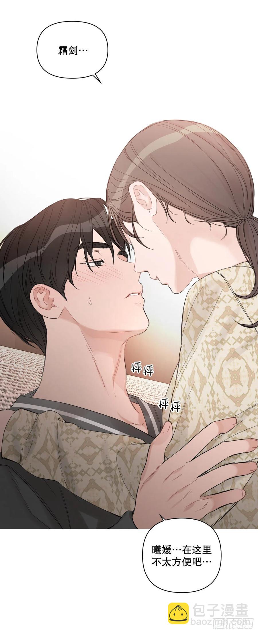 59.霜剑相亲记(1/2)-第61话