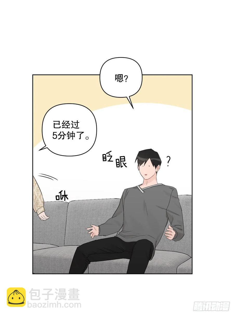 59.霜剑相亲记(1/2)-第61话