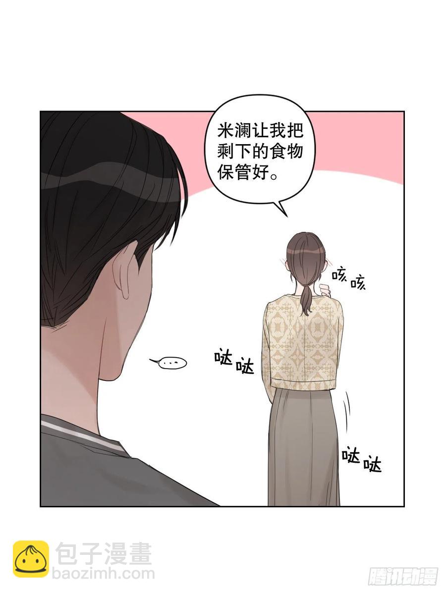 59.霜剑相亲记(1/2)-第61话