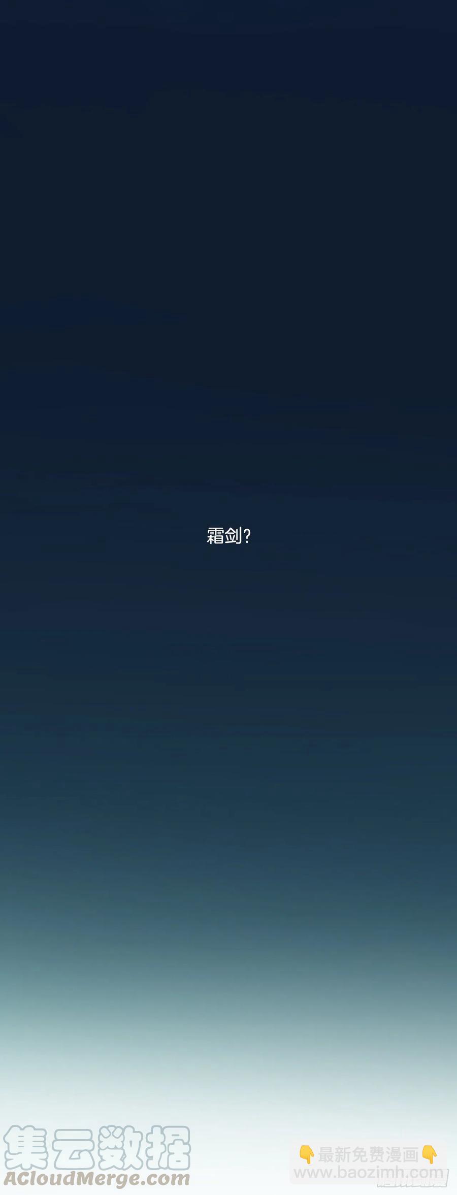 61.打扰(1/2)-第63话