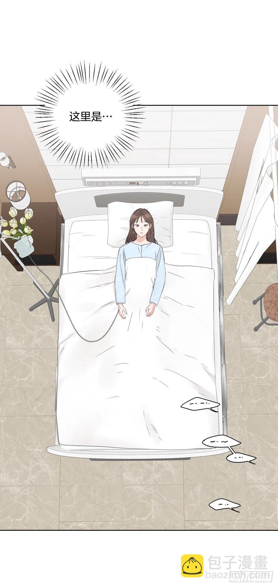 61.打扰(1/2)-第63话