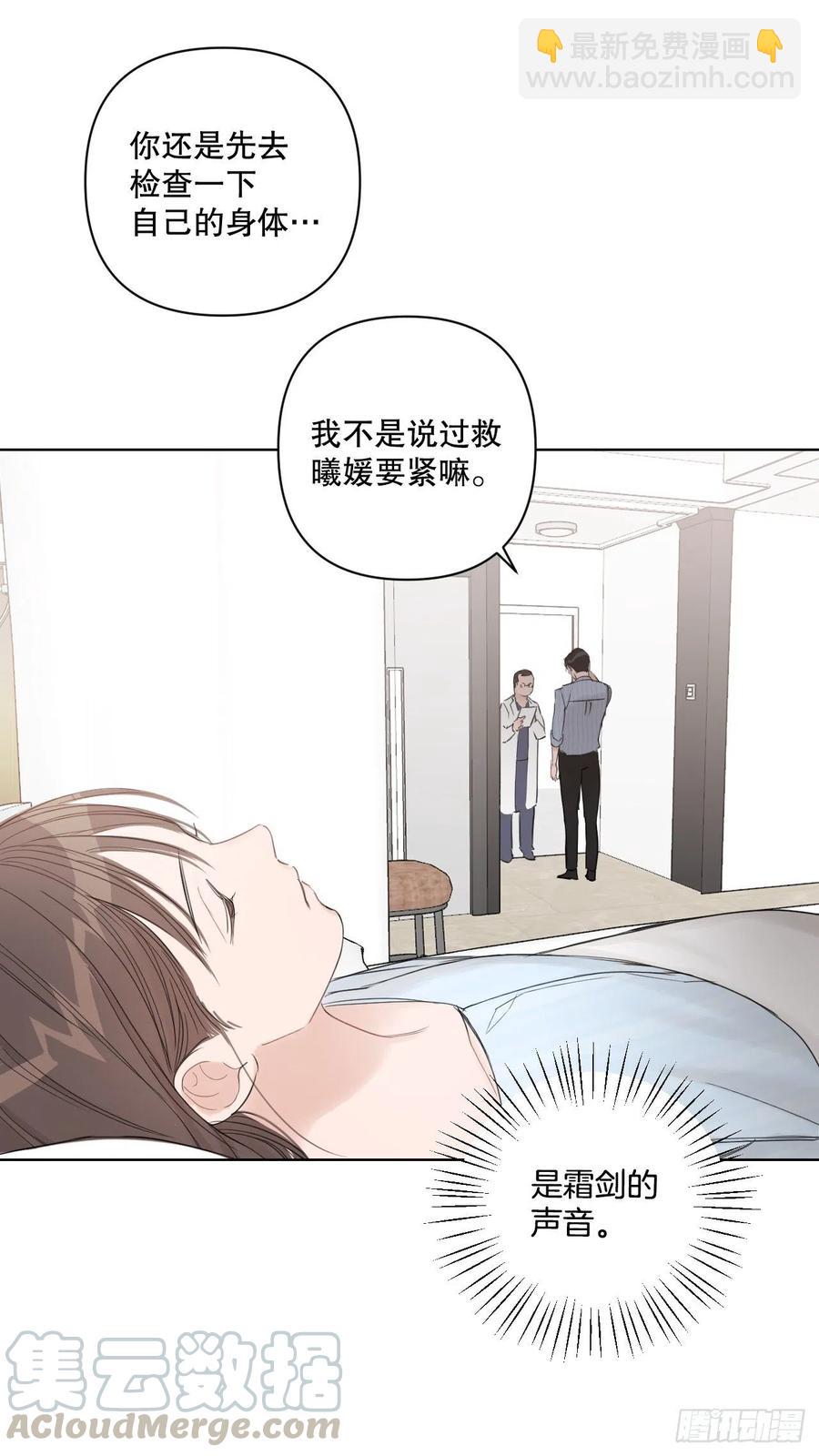 61.打扰(1/2)-第63话