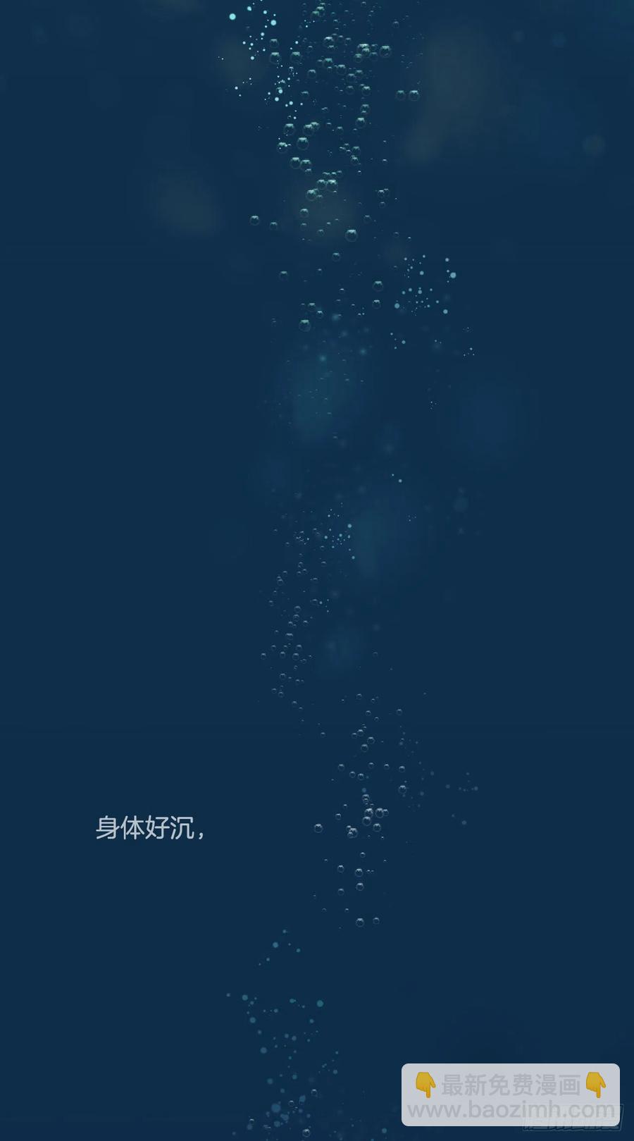 61.打扰(1/2)-第63话