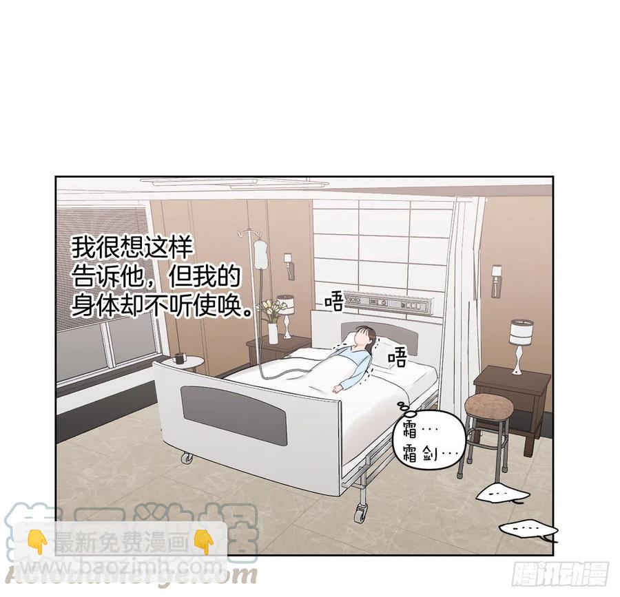 61.打扰(1/2)-第63话