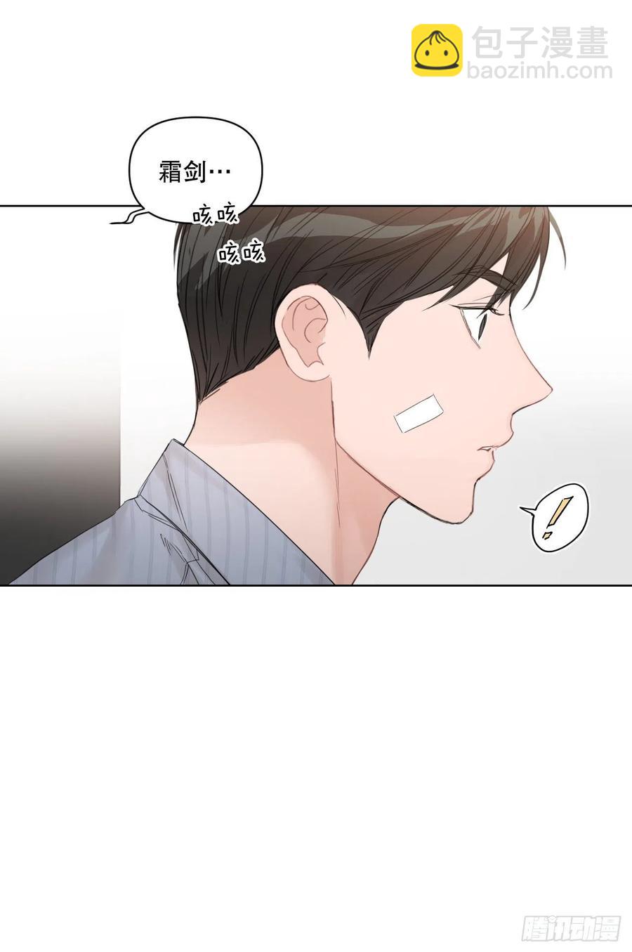 61.打扰(1/2)-第63话