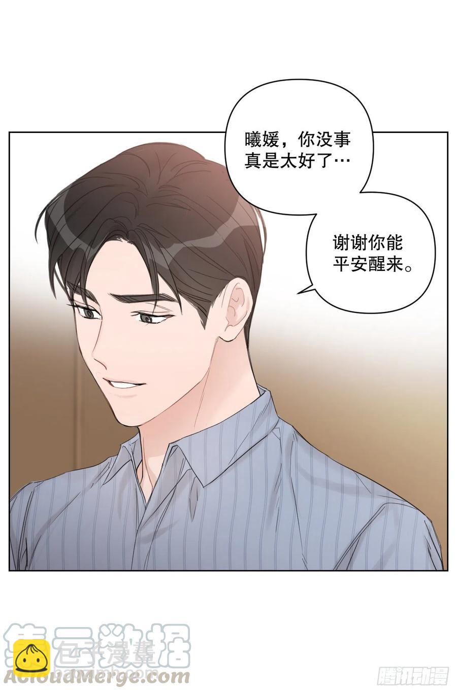 61.打扰(1/2)-第63话