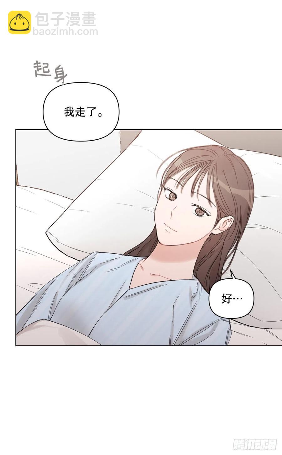 61.打扰(1/2)-第63话