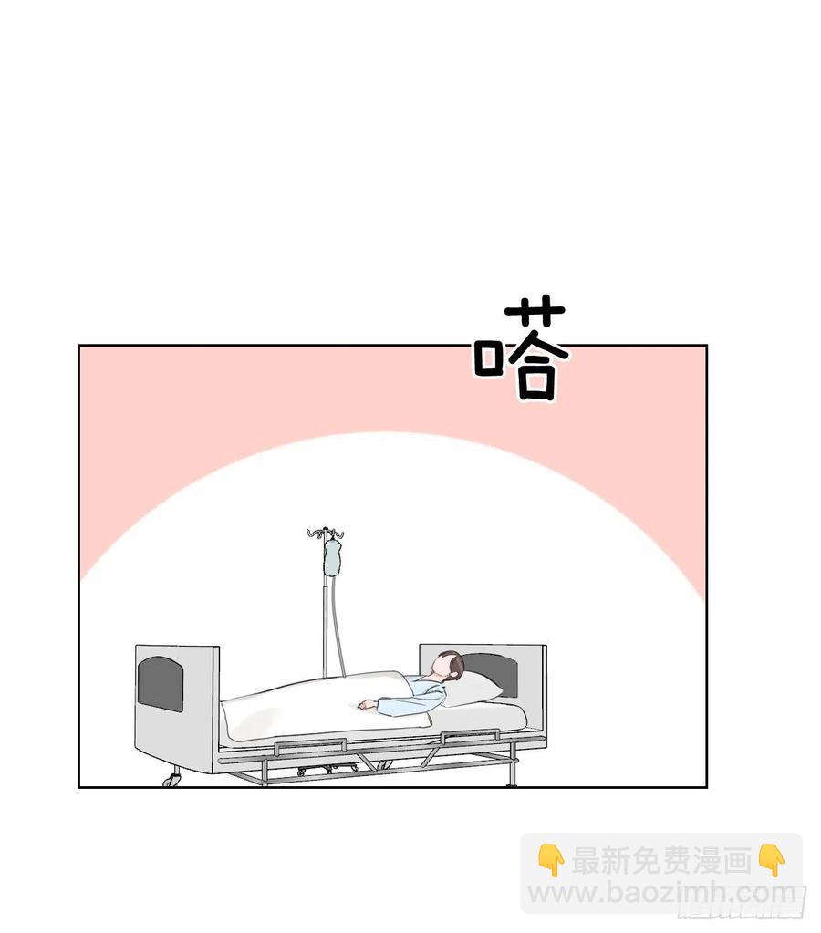 61.打扰(1/2)-第63话